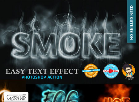 اکشن فتوشاپ افکت متن دودی - Smoke Text Effect Plugin Photoshop Action